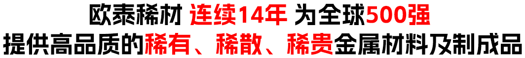 歐泰 歐泰